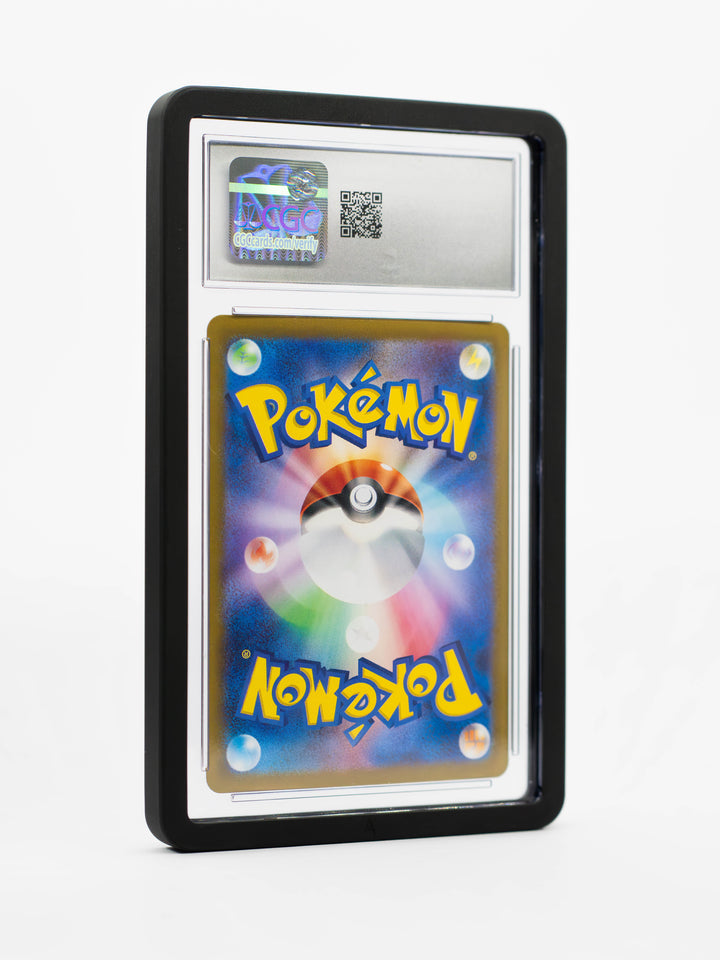 Guardian Bumper - CGC Style