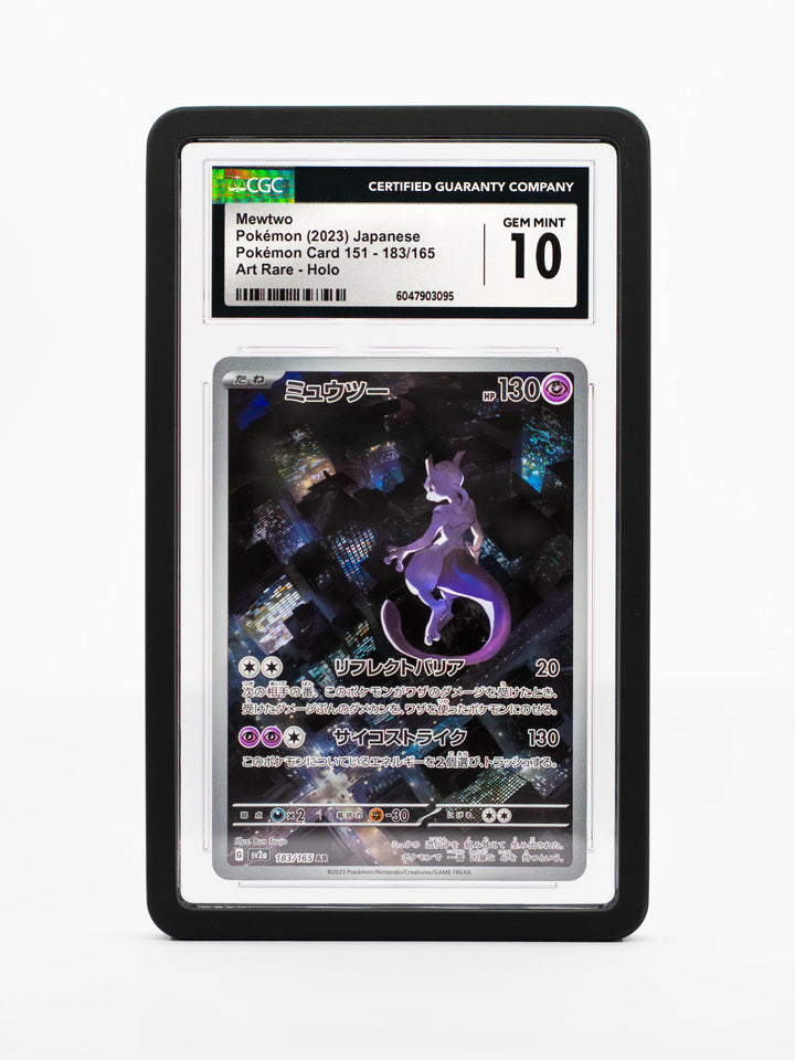 Guardian Bumper - CGC Style