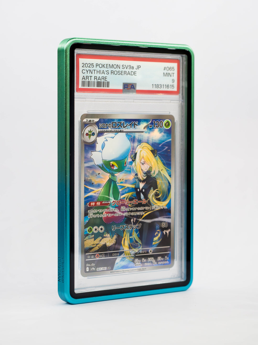 Forge Case (V2) - Gradient Series - PSA Style