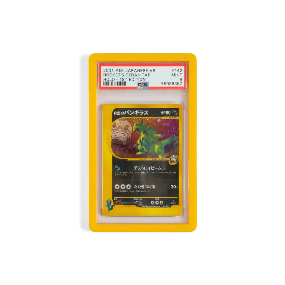 Yellow Guardian Bumper