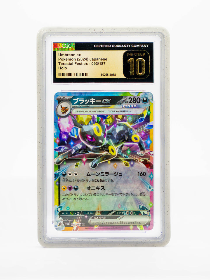 NEW Guardian Bumper - CGC Style