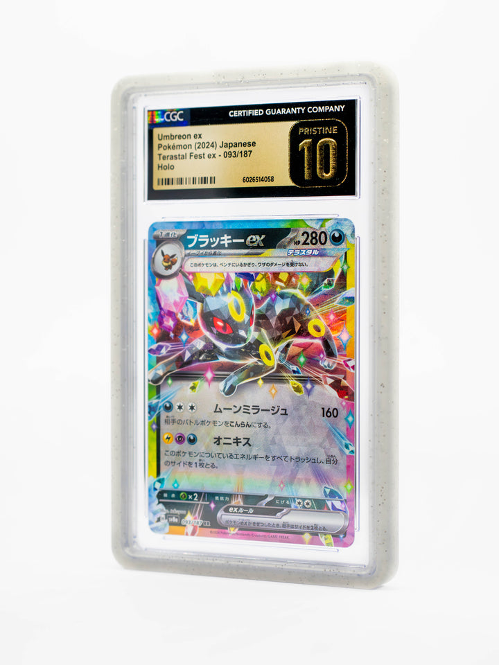 NEW Guardian Bumper - CGC Style
