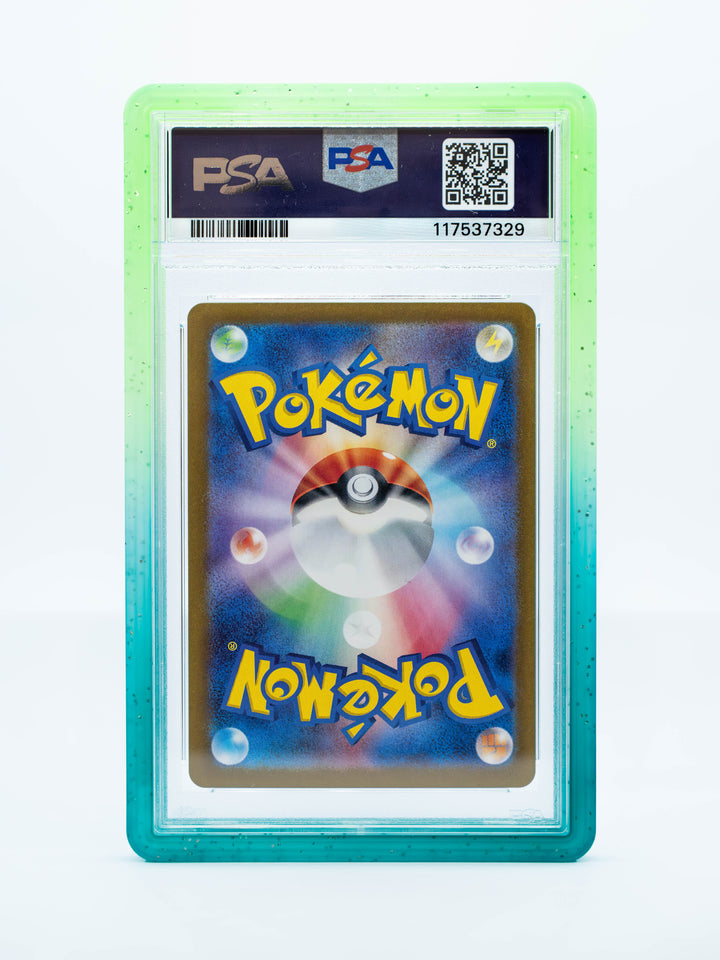 Guardian Bumper - Gradient Series - PSA Style