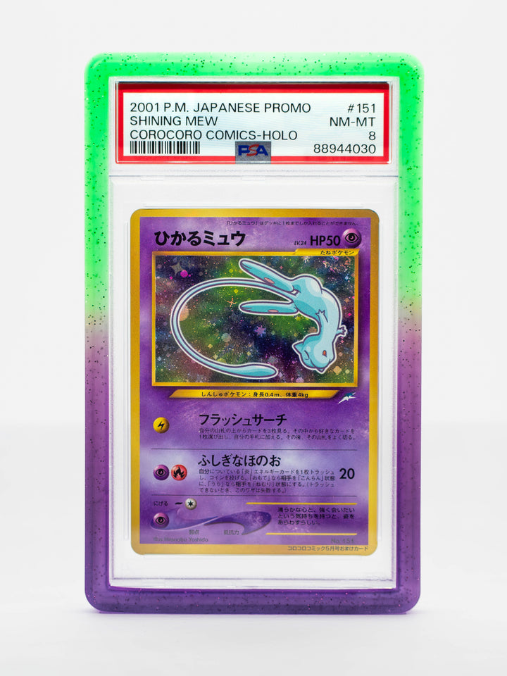 Guardian Bumper - Gradient Series - PSA Style