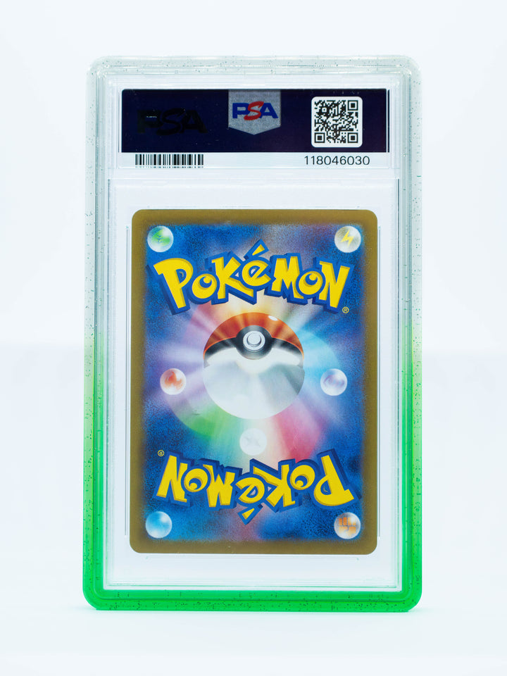 Vanta Case - Gradient Series - PSA Style