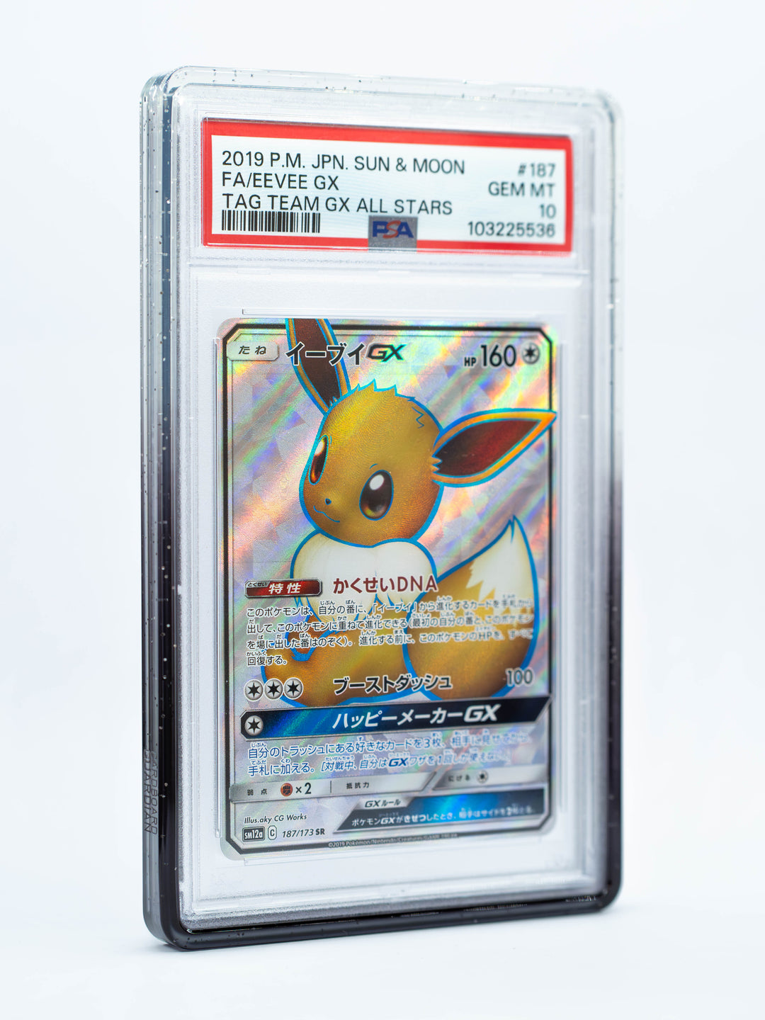 Vanta Case - Gradient Series - PSA Style