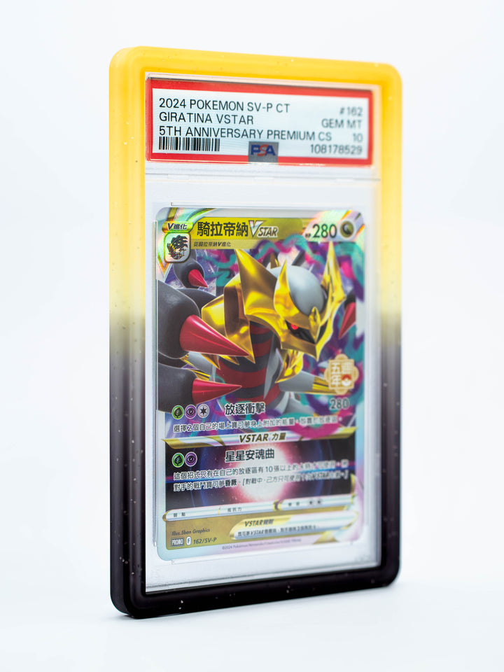 Guardian Bumper - Gradient Series - PSA Style