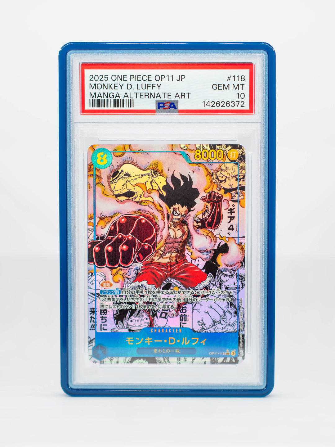 Vanta Case - PSA Style