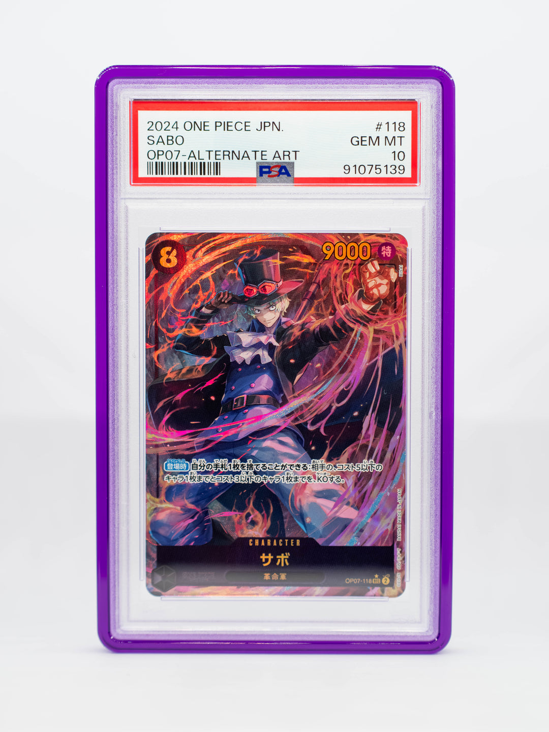 Vanta Case - PSA Style