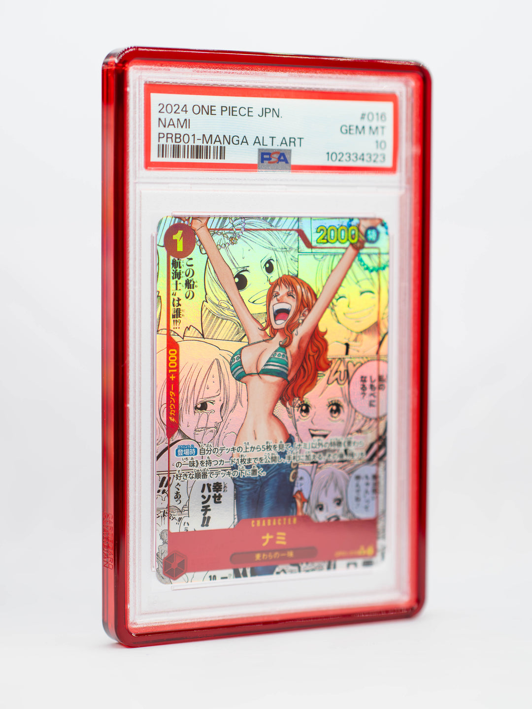 Vanta Case - PSA Style