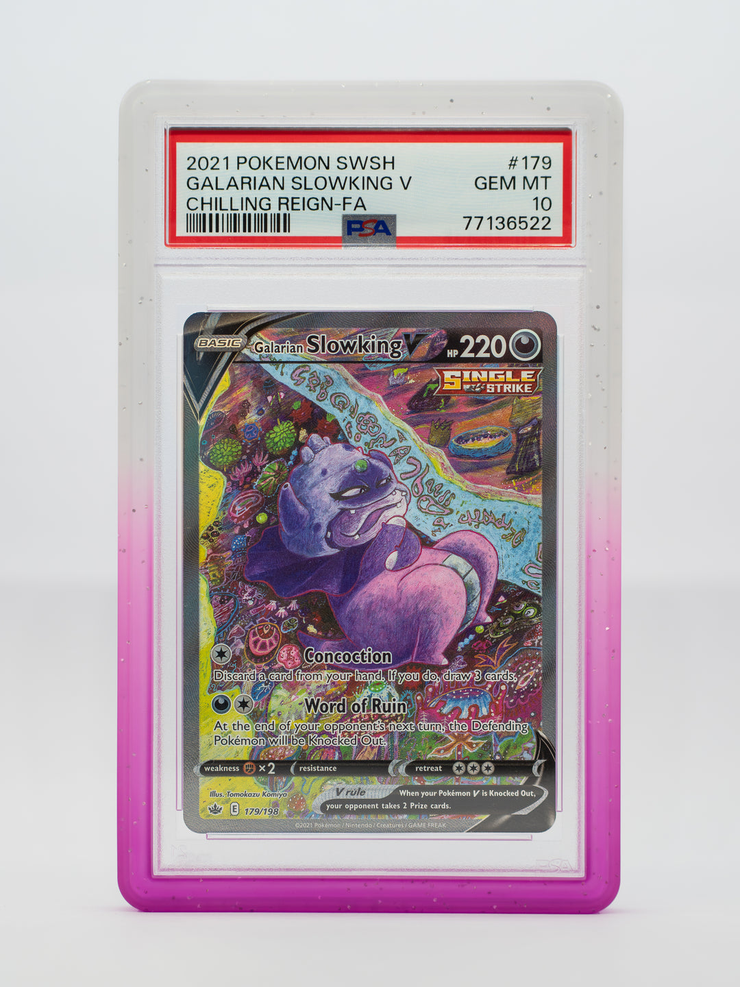 Guardian Bumper - Gradient Series - PSA Style