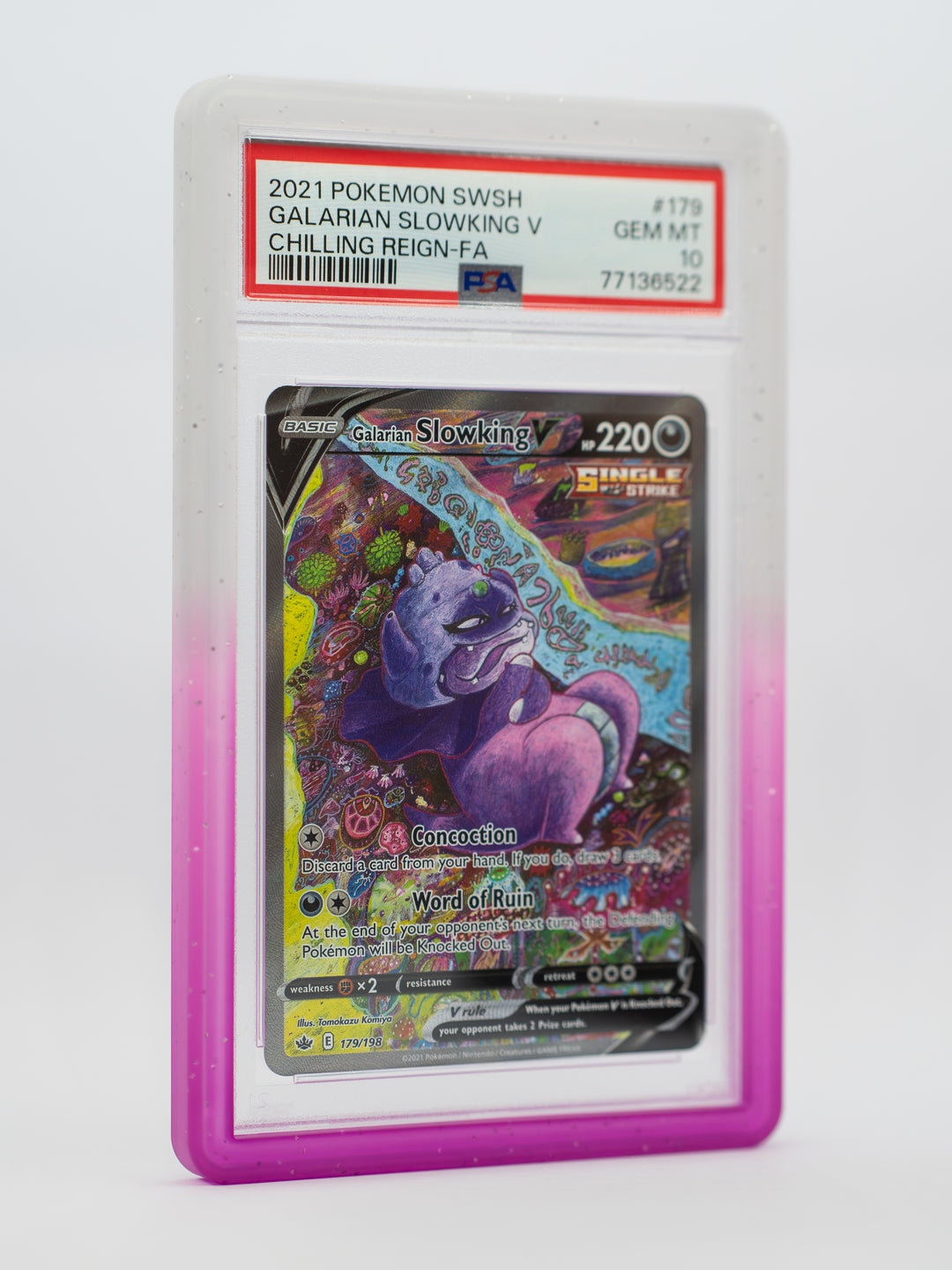 Guardian Bumper - Gradient Series - PSA Style