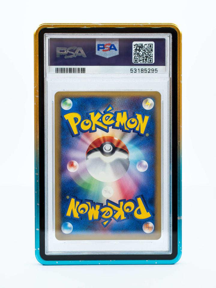 Forge Case (V2) - Gradient Series - PSA Style